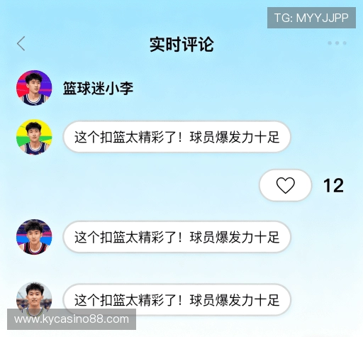 评价之声